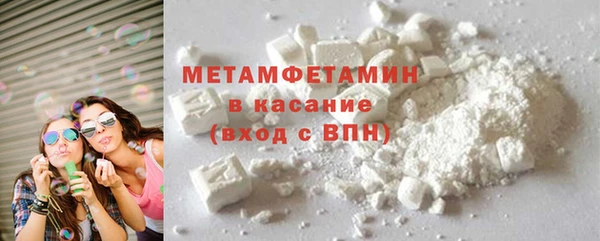 MESCALINE Верея