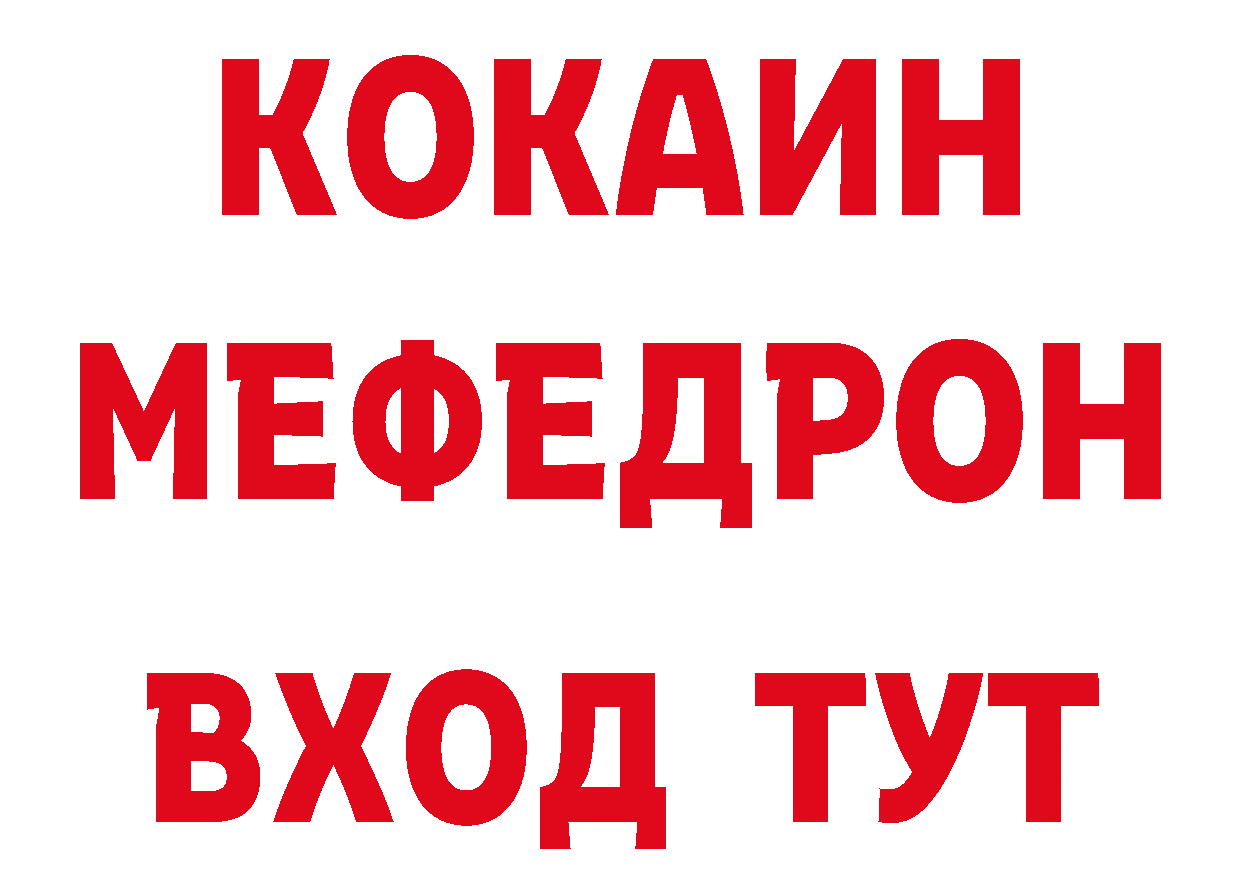 АМФЕТАМИН Розовый ТОР нарко площадка hydra Нефтеюганск