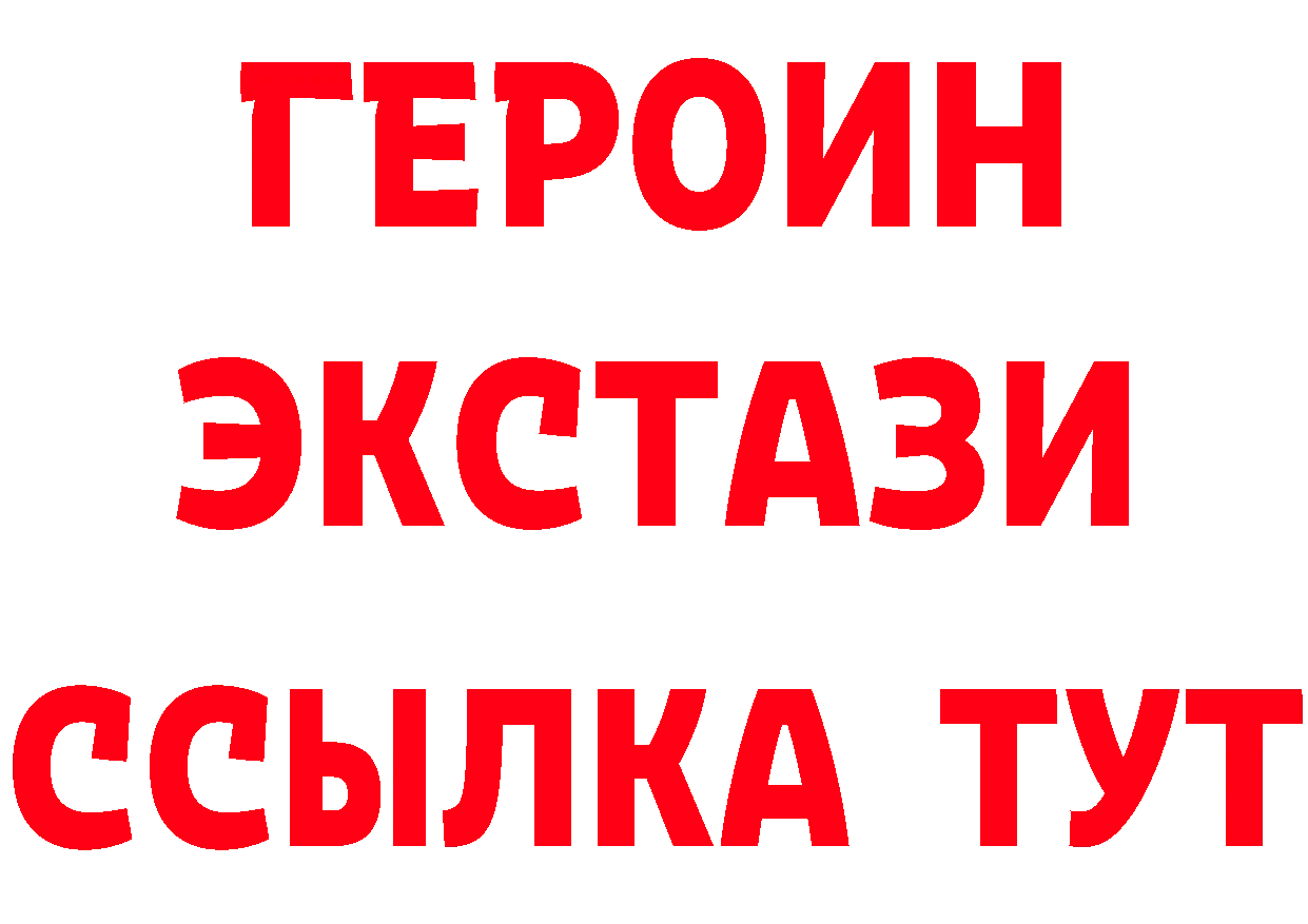 Бутират бутик ТОР дарк нет KRAKEN Нефтеюганск