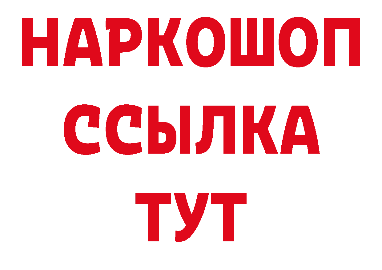 Где купить закладки? дарк нет клад Нефтеюганск