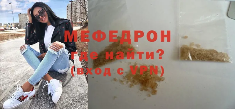 МЕФ VHQ  Нефтеюганск 